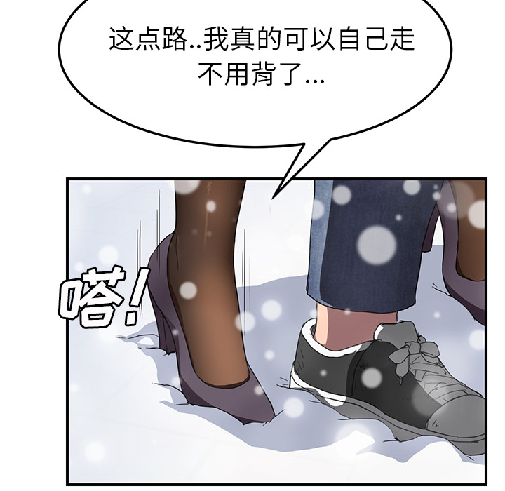 继母[抖漫]韩漫全集-继母-第 39 章无删减无遮挡章节图片 