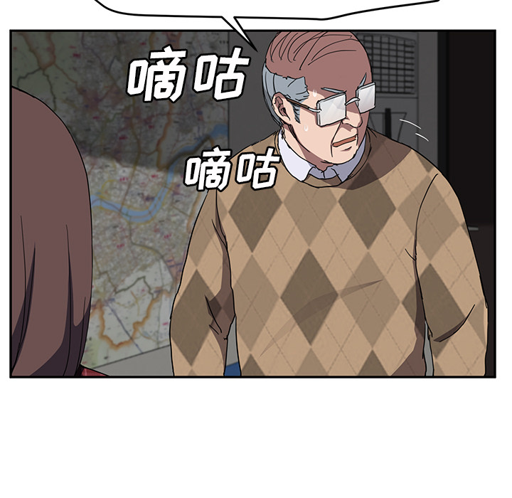 继母[抖漫]韩漫全集-继母-第 40 章无删减无遮挡章节图片 