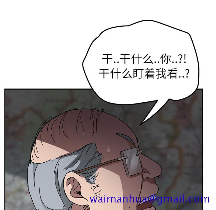 继母[抖漫]韩漫全集-继母-第 40 章无删减无遮挡章节图片 