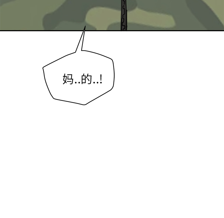 继母[抖漫]韩漫全集-继母-第 40 章无删减无遮挡章节图片 