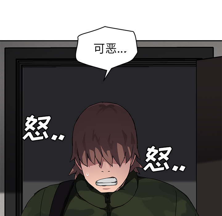 继母[抖漫]韩漫全集-继母-第 40 章无删减无遮挡章节图片 
