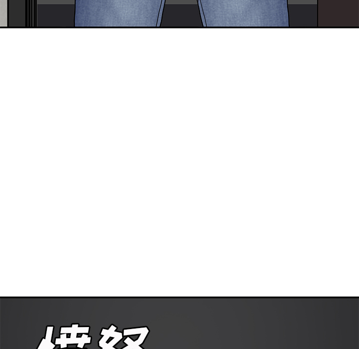 继母[抖漫]韩漫全集-继母-第 40 章无删减无遮挡章节图片 