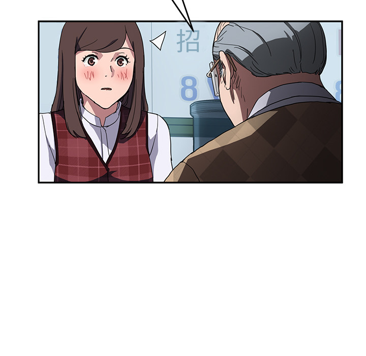 继母[抖漫]韩漫全集-继母-第 40 章无删减无遮挡章节图片 