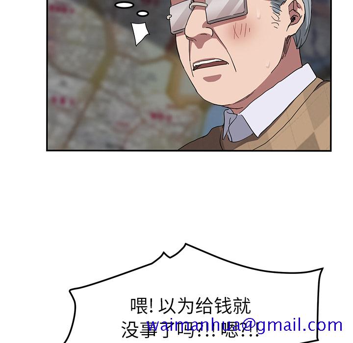 继母[抖漫]韩漫全集-继母-第 40 章无删减无遮挡章节图片 