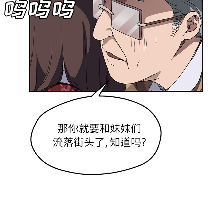 继母[抖漫]韩漫全集-继母-第 40 章无删减无遮挡章节图片 