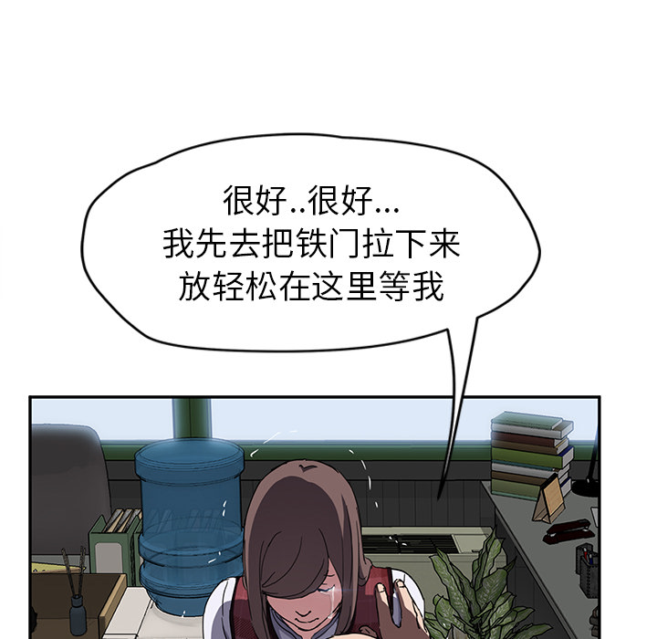 继母[抖漫]韩漫全集-继母-第 40 章无删减无遮挡章节图片 
