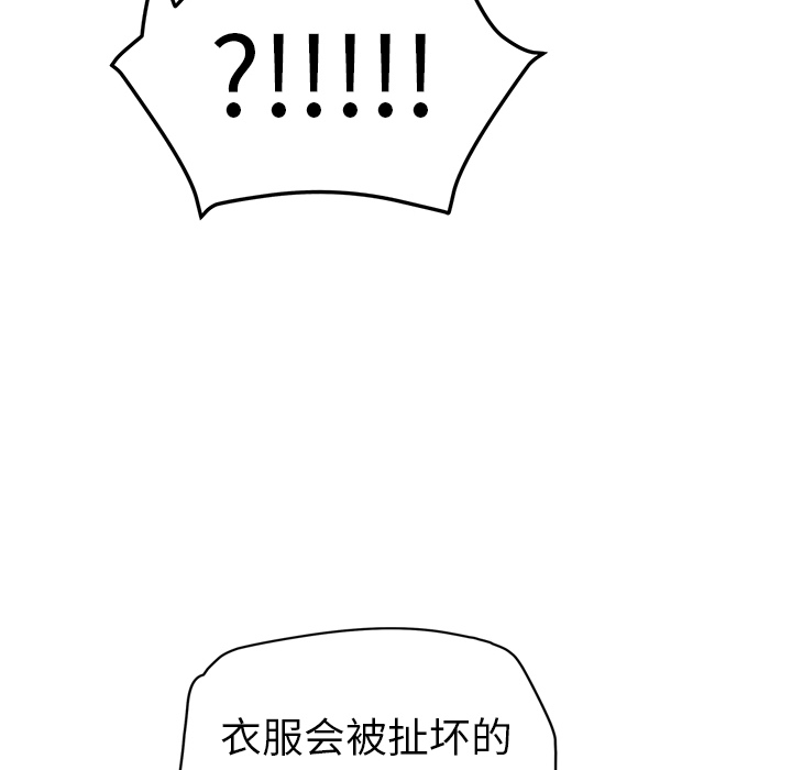 继母[抖漫]韩漫全集-继母-第 40 章无删减无遮挡章节图片 