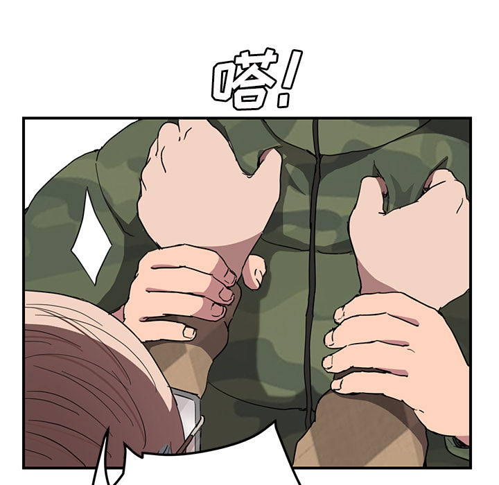 继母[抖漫]韩漫全集-继母-第 40 章无删减无遮挡章节图片 