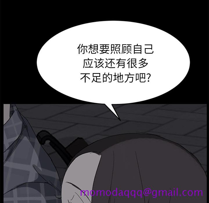 继母[抖漫]韩漫全集-继母-第 40 章无删减无遮挡章节图片 