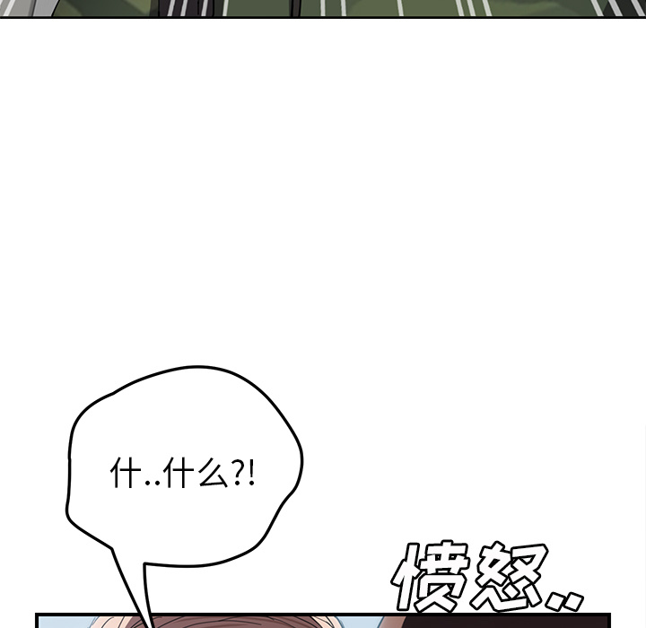 继母[抖漫]韩漫全集-继母-第 40 章无删减无遮挡章节图片 