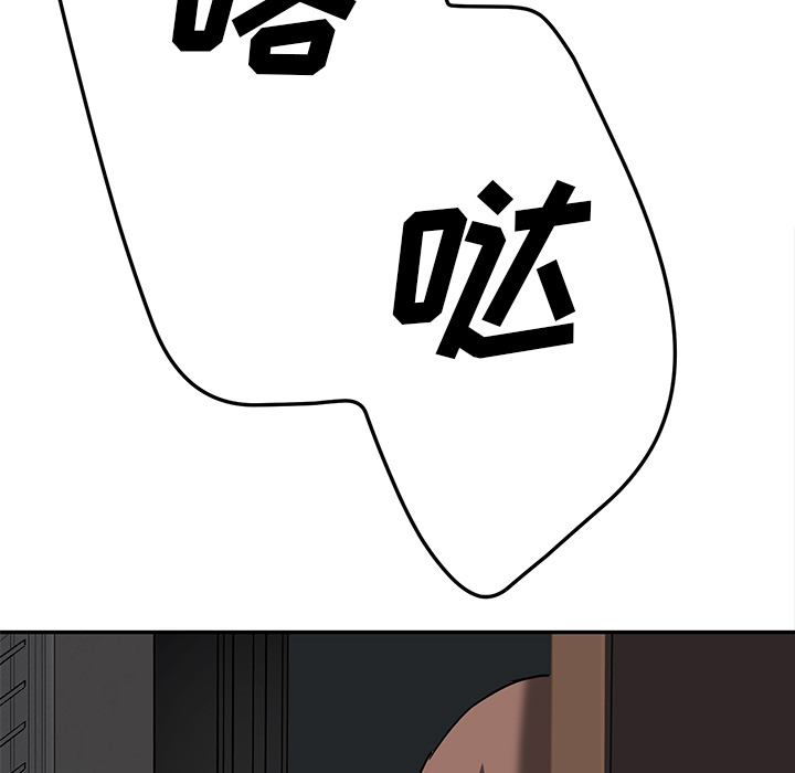 继母[抖漫]韩漫全集-继母-第 40 章无删减无遮挡章节图片 
