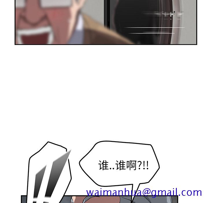 继母[抖漫]韩漫全集-继母-第 40 章无删减无遮挡章节图片 