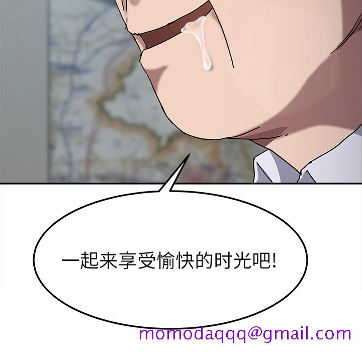 继母[抖漫]韩漫全集-继母-第 40 章无删减无遮挡章节图片 
