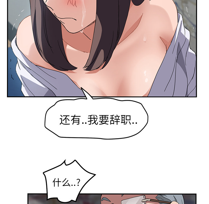 继母[抖漫]韩漫全集-继母-第 40 章无删减无遮挡章节图片 