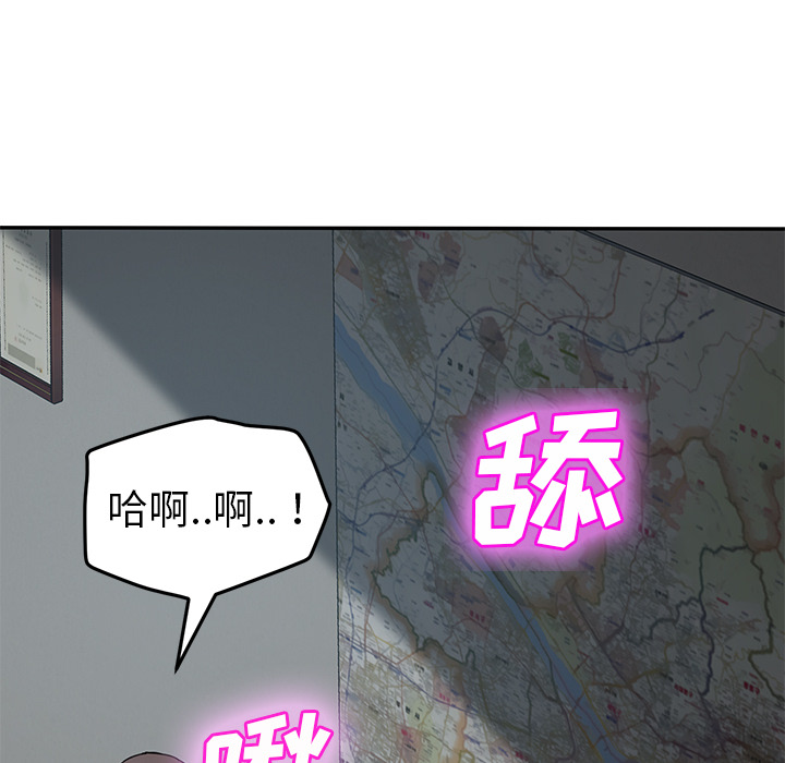 继母[抖漫]韩漫全集-继母-第 40 章无删减无遮挡章节图片 