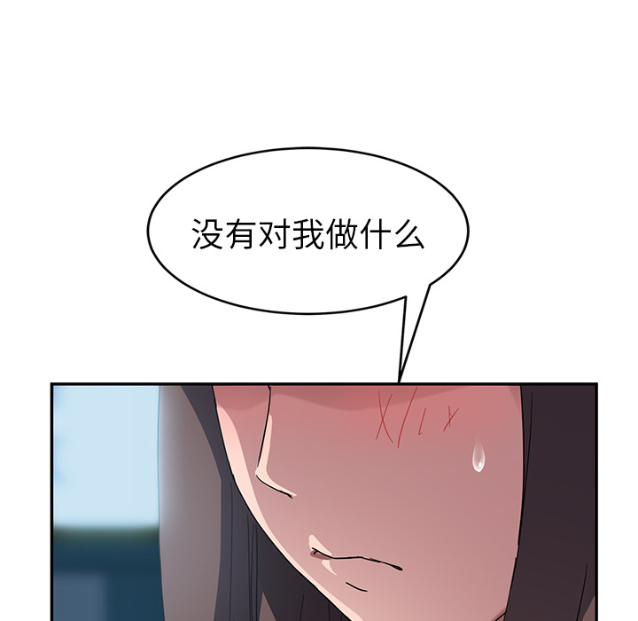 继母[抖漫]韩漫全集-继母-第 40 章无删减无遮挡章节图片 
