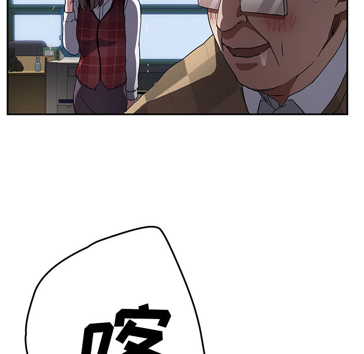 继母[抖漫]韩漫全集-继母-第 40 章无删减无遮挡章节图片 