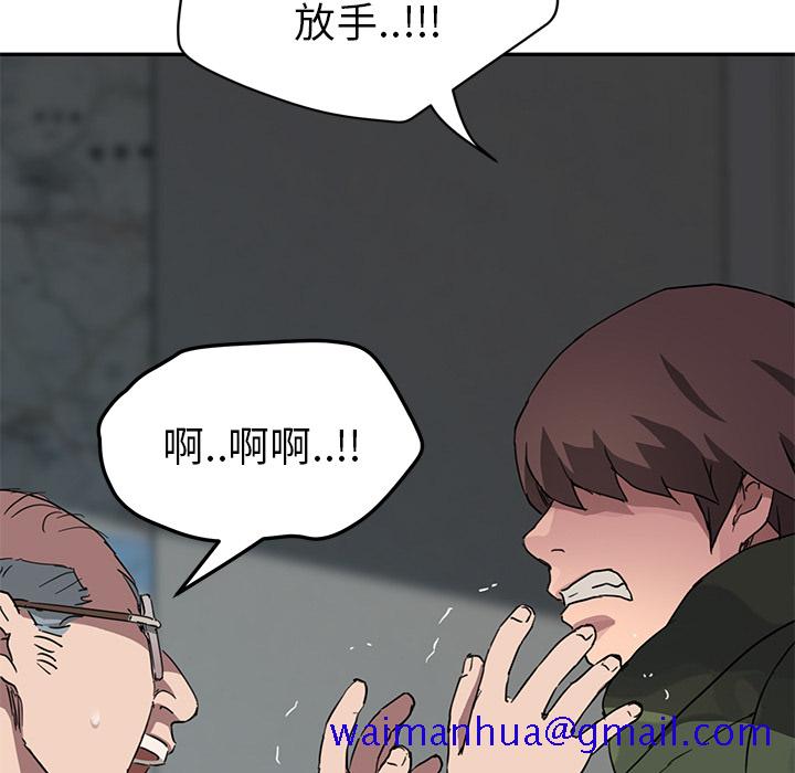 继母[抖漫]韩漫全集-继母-第 40 章无删减无遮挡章节图片 