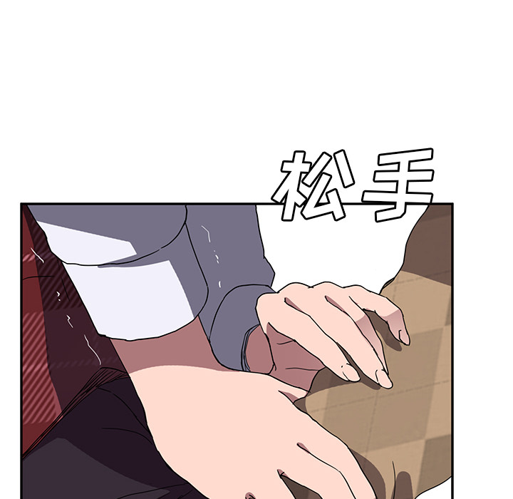 继母[抖漫]韩漫全集-继母-第 40 章无删减无遮挡章节图片 
