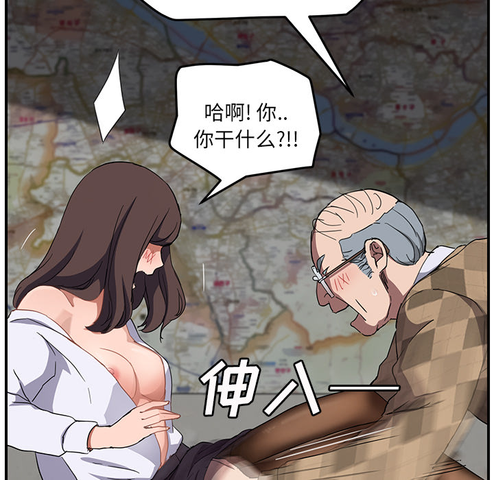 继母[抖漫]韩漫全集-继母-第 40 章无删减无遮挡章节图片 