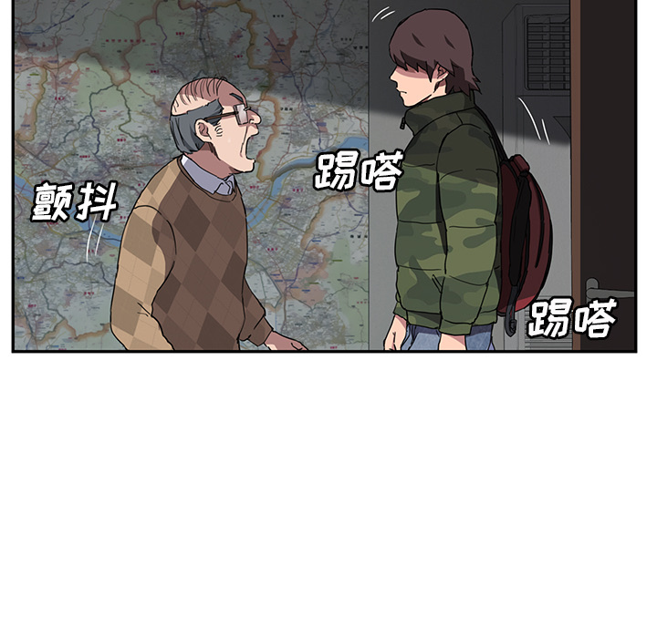 继母[抖漫]韩漫全集-继母-第 40 章无删减无遮挡章节图片 