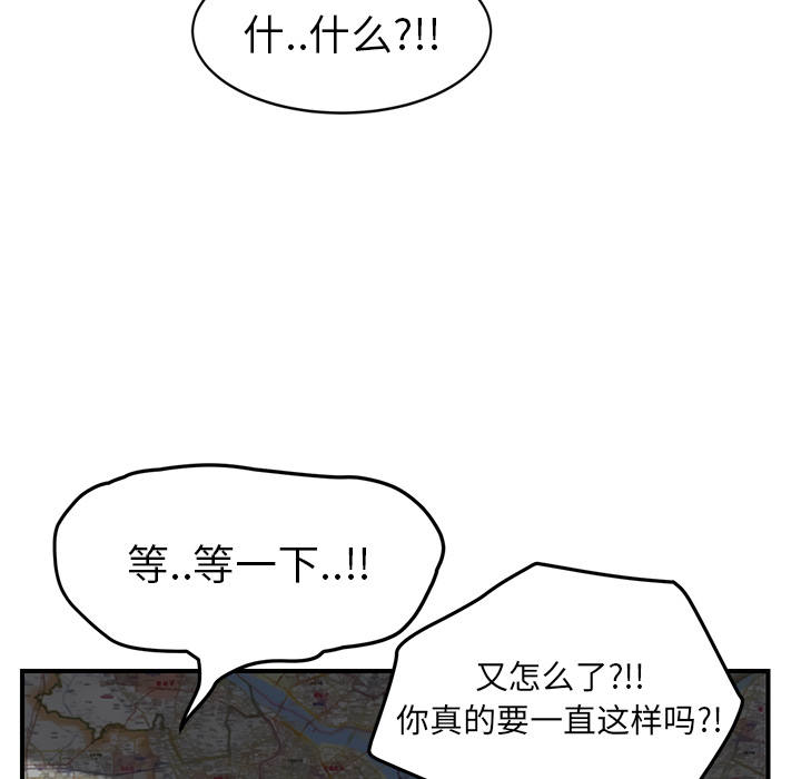 继母[抖漫]韩漫全集-继母-第 40 章无删减无遮挡章节图片 