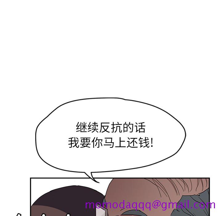 继母[抖漫]韩漫全集-继母-第 40 章无删减无遮挡章节图片 