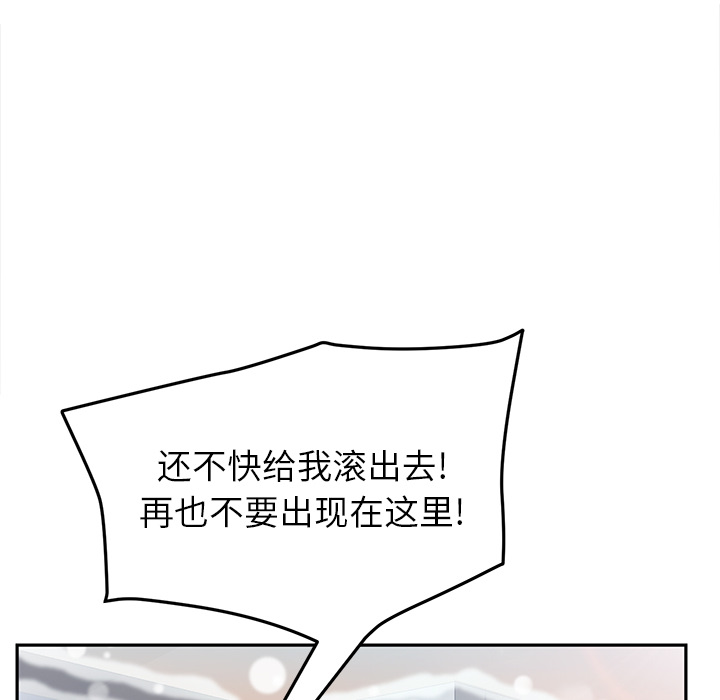 继母[抖漫]韩漫全集-继母-第 40 章无删减无遮挡章节图片 