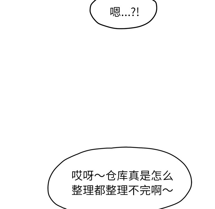 继母[抖漫]韩漫全集-继母-第 42 章无删减无遮挡章节图片 