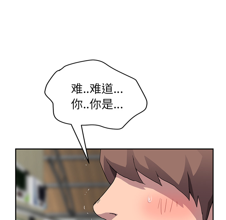 继母[抖漫]韩漫全集-继母-第 42 章无删减无遮挡章节图片 