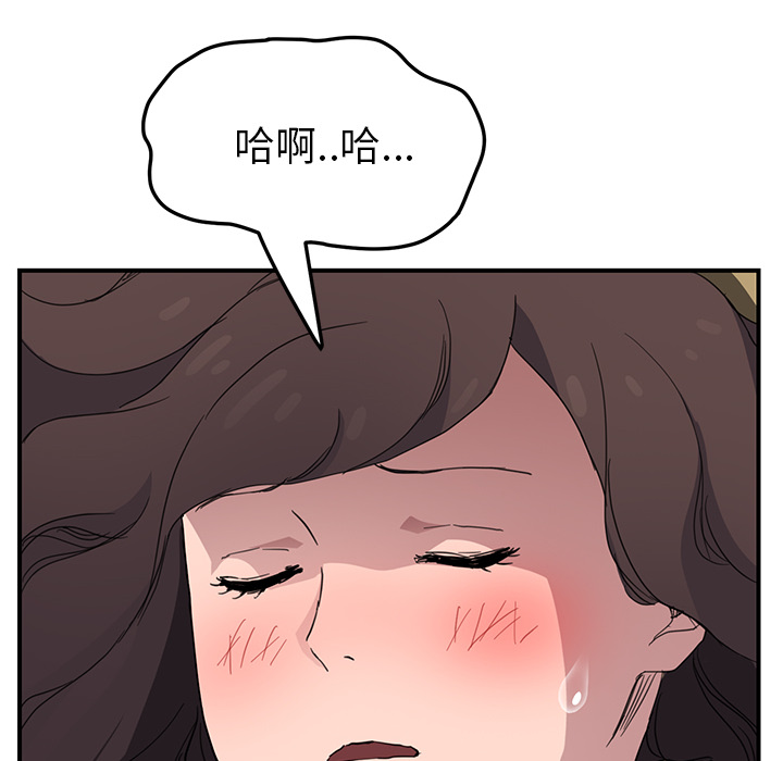 继母[抖漫]韩漫全集-继母-第 42 章无删减无遮挡章节图片 