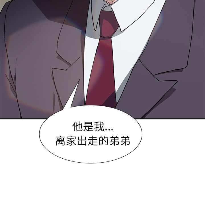 继母[抖漫]韩漫全集-继母-第 42 章无删减无遮挡章节图片 