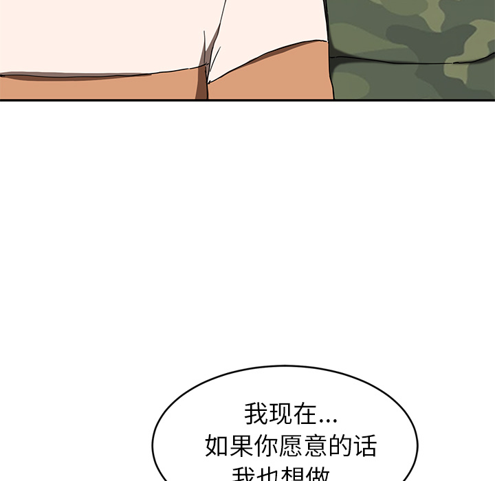 继母[抖漫]韩漫全集-继母-第 42 章无删减无遮挡章节图片 