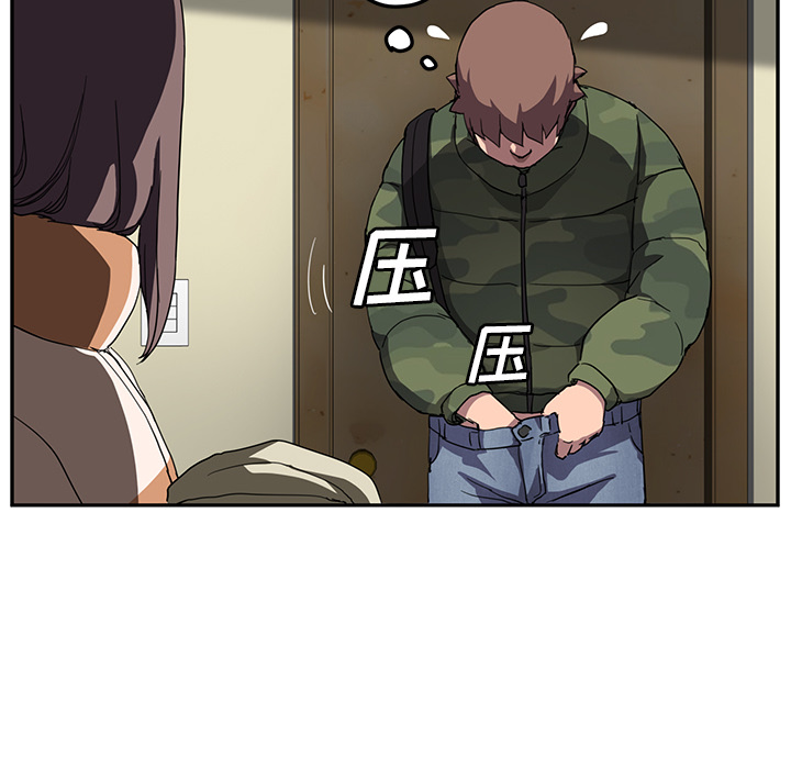 继母[抖漫]韩漫全集-继母-第 42 章无删减无遮挡章节图片 