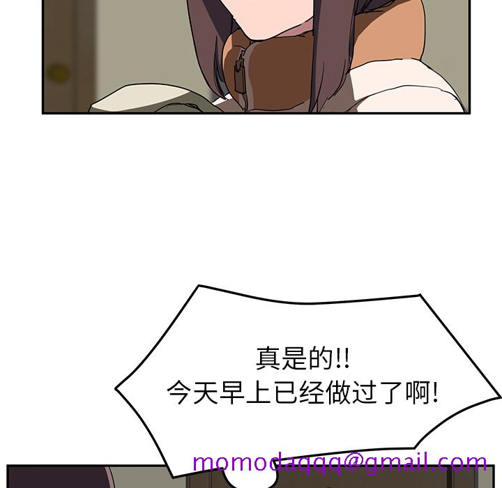 继母[抖漫]韩漫全集-继母-第 42 章无删减无遮挡章节图片 
