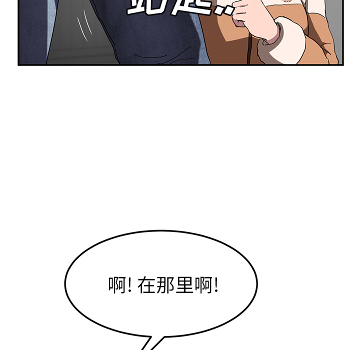 继母[抖漫]韩漫全集-继母-第 42 章无删减无遮挡章节图片 