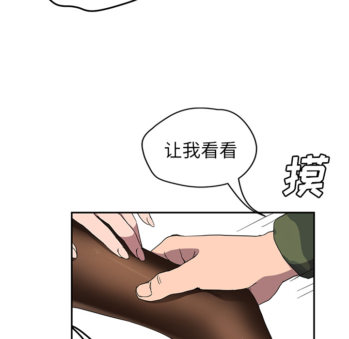 继母[抖漫]韩漫全集-继母-第 42 章无删减无遮挡章节图片 