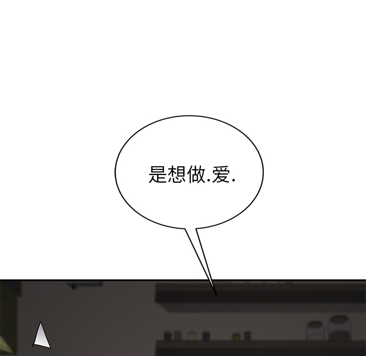 继母[抖漫]韩漫全集-继母-第 42 章无删减无遮挡章节图片 