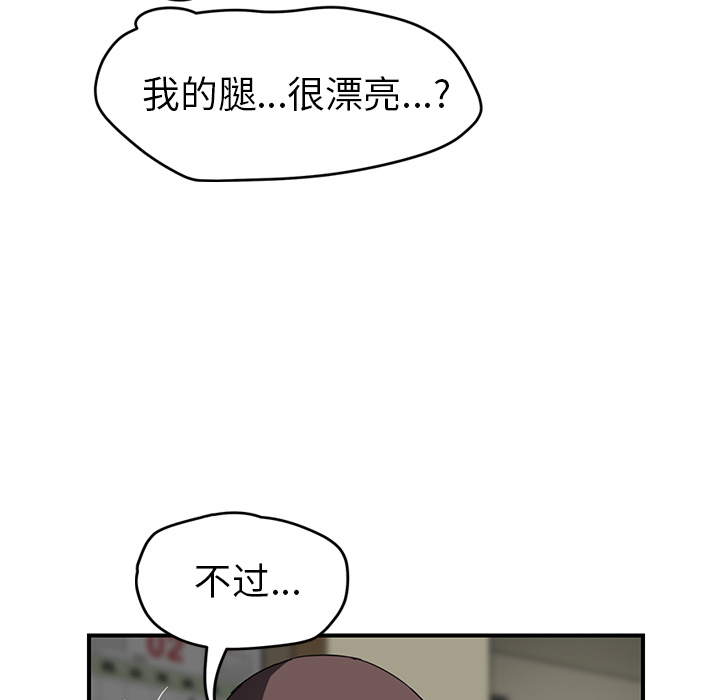 继母[抖漫]韩漫全集-继母-第 42 章无删减无遮挡章节图片 