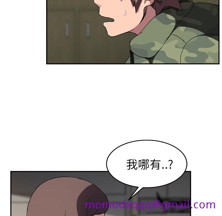 继母[抖漫]韩漫全集-继母-第 42 章无删减无遮挡章节图片 
