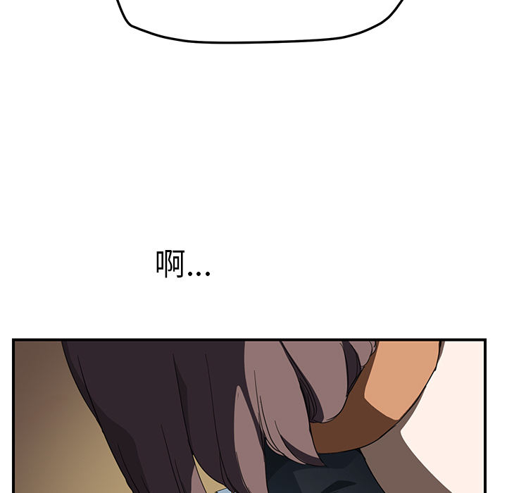 继母[抖漫]韩漫全集-继母-第 42 章无删减无遮挡章节图片 