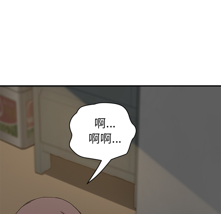 继母[抖漫]韩漫全集-继母-第 42 章无删减无遮挡章节图片 