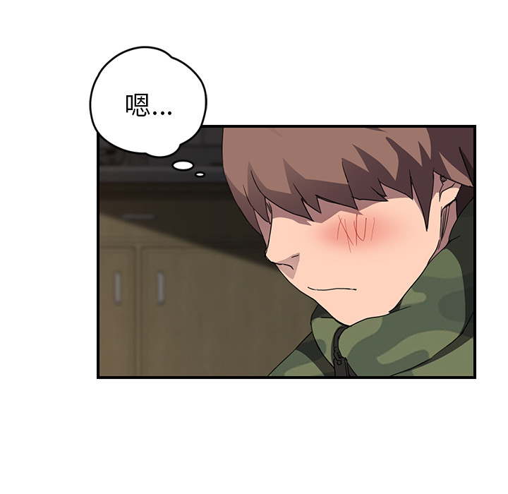 继母[抖漫]韩漫全集-继母-第 42 章无删减无遮挡章节图片 