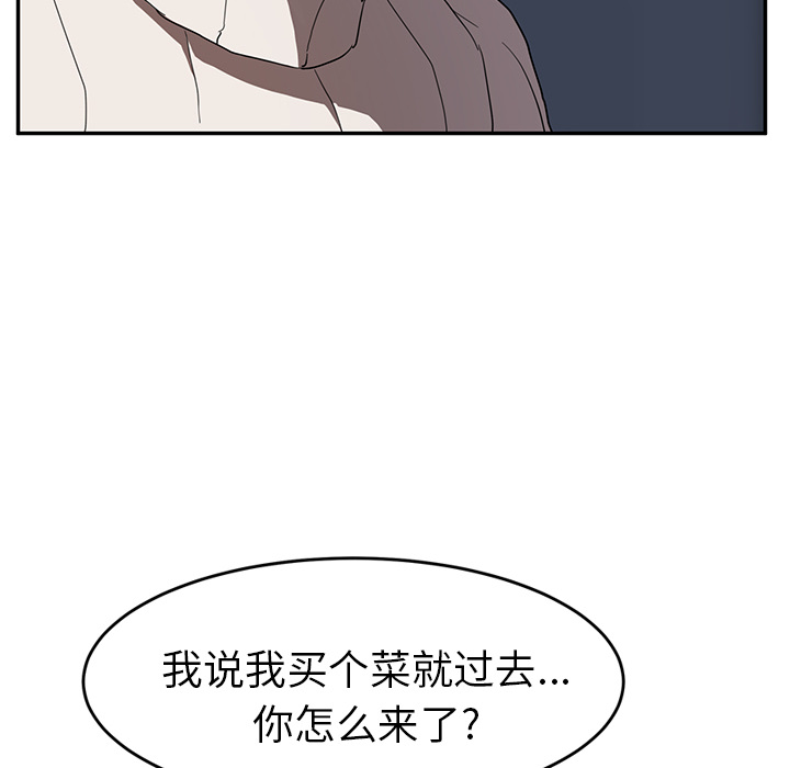 继母[抖漫]韩漫全集-继母-第 42 章无删减无遮挡章节图片 