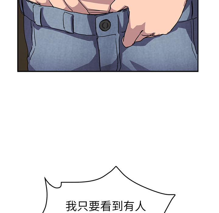 继母[抖漫]韩漫全集-继母-第 42 章无删减无遮挡章节图片 