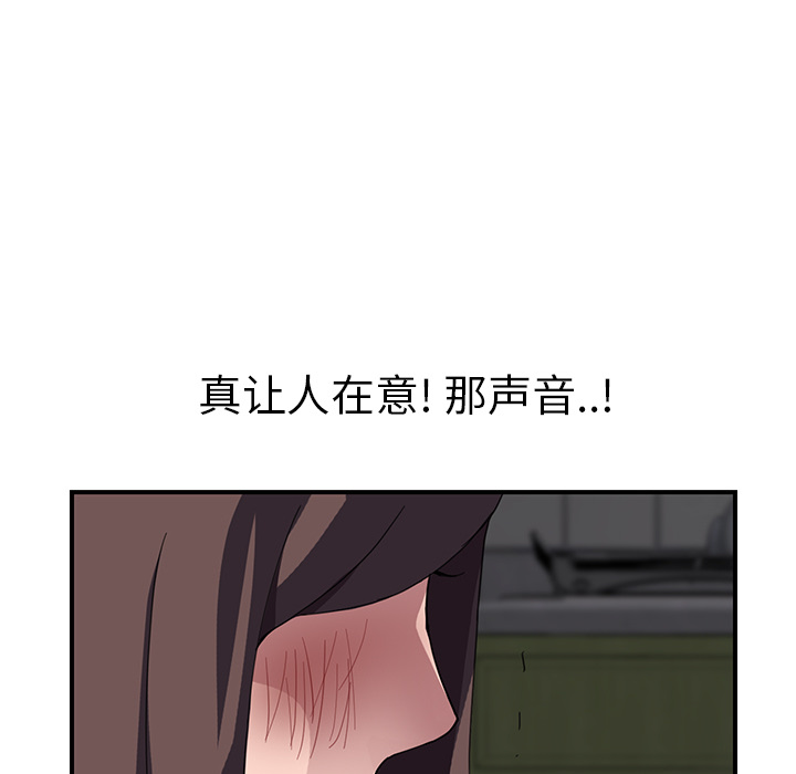 继母[抖漫]韩漫全集-继母-第 42 章无删减无遮挡章节图片 