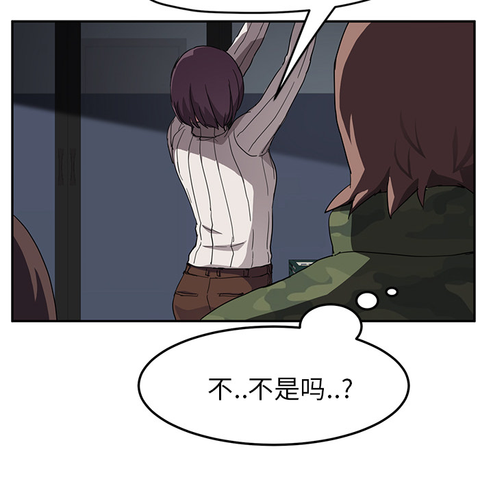 继母[抖漫]韩漫全集-继母-第 42 章无删减无遮挡章节图片 