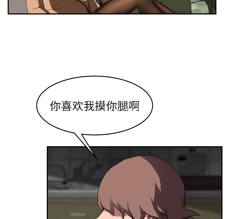 继母[抖漫]韩漫全集-继母-第 42 章无删减无遮挡章节图片 