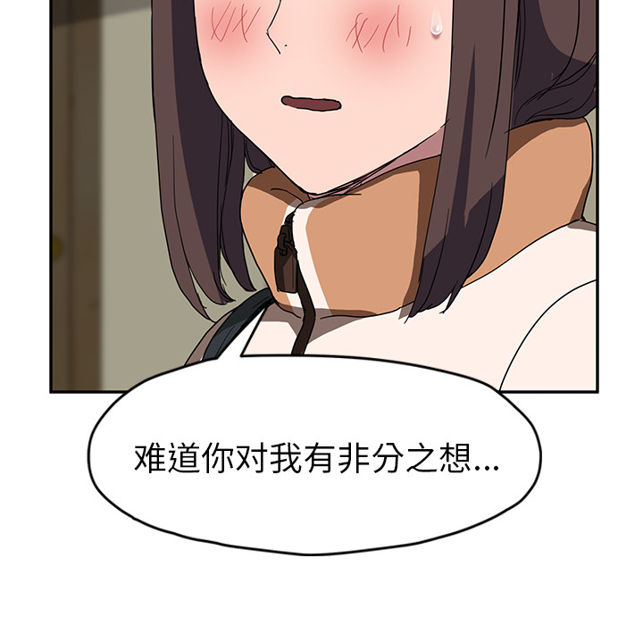 继母[抖漫]韩漫全集-继母-第 42 章无删减无遮挡章节图片 