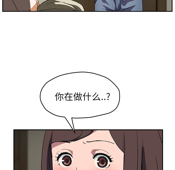 继母[抖漫]韩漫全集-继母-第 42 章无删减无遮挡章节图片 